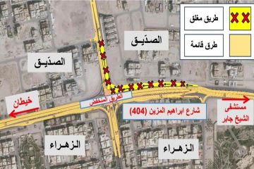  الطرق : إغلاق مؤقت لمدخل منطقة الصديق للقيام بأعمال فرش الأسفلت