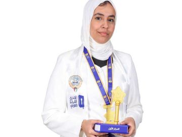 الكويت تتطلع إلى تتويج غالية العنزي بلقب بطلة تحدي القراءة العربي 2025
