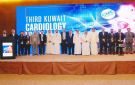 متخصصون في أمراض القلب: التزام كويتي بتطوير الكوادر - kw