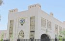 الكويت تدين وتستنكر فرض سيادة الاحتلال على الضفة الغربية وإحدى المتوطنات - kw