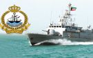 القوة البحرية تنفذ رماية بالذخيرة الحية الاثنين والثلاثاء المقبلين - kw