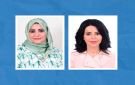 دلال العثمان مديرة لـ ذوي الإعاقة .. ومنى المطيري أمينة عامة لـ شؤون الأسرة - kw
