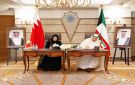 الكويت والبحرين: مذكرة تفاهم لتعزيز التعاون الصحي - kw