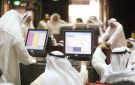 تغير في هيكل ملكية الصفاة و المعدات ببورصة الكويت - kw