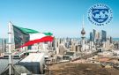 صندوق النقد يرفع توقعاته لنمو اقتصاد الكويت - kw