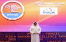 بوبيان أفضل بنك إسلامي للخدمات المصرفية الخاصة - kw