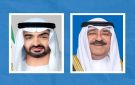 رئيس الإمارات يصل الكويت في زيارة أخوية - kw