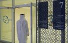 3.6 مليون دينار.. إيرادات براءات الاختراع والعلامات التجارية بالنصف الأول - kw