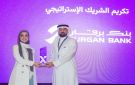 بنك برقان كراعي استراتيجي يشارك في حفل تخريج المشاركات في برنامج Academy X لعام 2025 التابع لأكاديمية CODED - kw