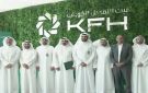 بيت التمويل الكويتي يختتم برنامج استدامة الأعمال - kw