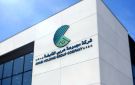 عربي القابضة : تشكيل مجلس إدارة مستشفيات الضمان - kw