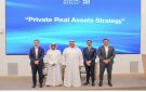 أكاديمية أسواق المال توقع مذكرة مع PIFS - kw