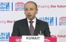 السفير الهين: الكويت.. صوت داعم للحوار والتفاهم وبناء الجسور بين الدول - kw