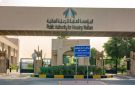 السكنية تستقبل غدا معاملات المسحوبة جنسياتهم وزوجاتهم - kw