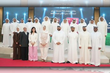 بوبيان يطلق رسميا بطاقة VISA كأس العالم 2026 FIFA مسبقة الدفع بوبيان يطلق رسميا بطاقة VISA كأس العالم 2026 FIFA مسبقة الدفع