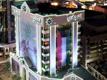 البنك التجاري : جهود متواصلة نحو الابتكار والتميز في الخدمات المصرفية الرقمية البنك التجاري : جهود متواصلة نحو الابتكار والتميز في الخدمات المصرفية الرقمية