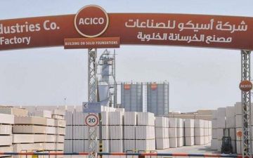 أرباح أسيكو تتراجع 85 في الربع الثالث