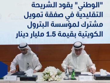 بنك الكويت الوطني يوقع اتفاقية تمويل مشترك مع مؤسسة البترول