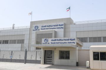 تقرير محلي: مكافحة الفساد... مفتاح تحسين بيئة الأعمال وجذب الاستثمارات