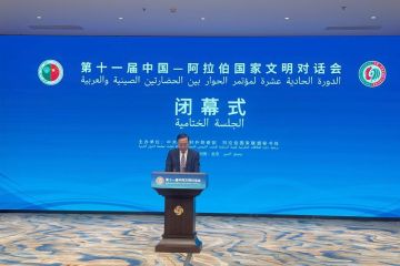  حوار الحضارتين العربية - الصينية يختتم فعالياته بمرحلة جديدة من الشراكة الاستراتيجية