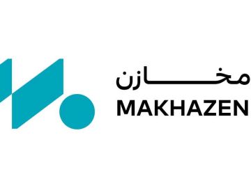 أجيليتي للمخازن العمومية تحدث هويتها البصرية أجيليتي للمخازن العمومية تحدث هويتها البصرية