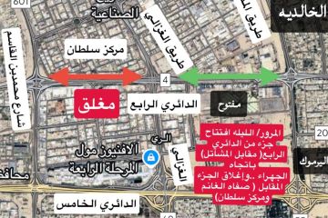  الطرق : افتتاح جزء من الرابع باتجاه الجهراء