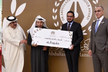 أرجوحة المصرية تفوز بجائزة عبدالعزيز المنصور للناشر العربي عن رواية 11 نقطة أرجوحة المصرية تفوز بجائزة عبدالعزيز المنصور للناشر العربي عن رواية 11 نقطة