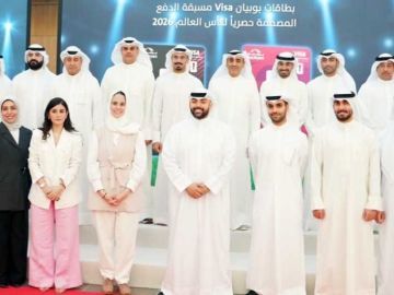  بوبيان يطلق رسميا بطاقة VISA كأس العالم 2026 FIFA