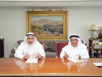 اتفاقية لبيع الخليج للتجارة والتبريد إلى ميزان القابضة 