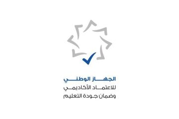 الاعتماد الأكاديمي يعلن تحديث قوائم جامعات التميز المعتمدة الاعتماد الأكاديمي يعلن تحديث قوائم جامعات التميز المعتمدة