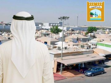 البلدية تطرح على المواطنين استغلال بسطات بسوق السلع الموسمية البلدية تطرح على المواطنين استغلال بسطات بسوق السلع الموسمية