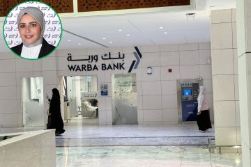  وربة يطلق منصة Warba Invoice Gate