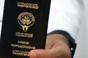 مرسومان وقرار بسحب الجنسية الكويتية من 15 شخصا
