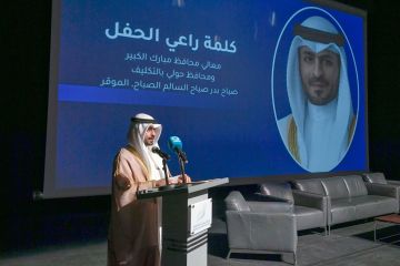 إطلاق حملة حولي آمنة لتعزيز الأمن المجتمعي ورفع الوعي بالقوانين والقيم الوطنية