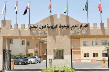  البحوث التربوية : مقاربة خليجية لتعليم الإنكليزية 