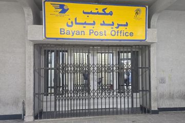  المواصلات تطرح ممارسة لاختيار مكتب استشاري لإعداد دراسات تأسيس شركة بريد الكويت