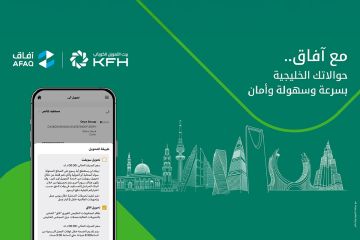 بيت التمويل الكويتي: إقبال لافت على خدمة آفاق لتحويل الأموال للبنوك الخليجية عبر تطبيق KFHOnline