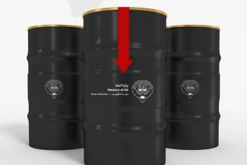 النفط الكويتي ينخفض 2.28 دولار ليبلغ 64.33 دولار للبرميل النفط الكويتي ينخفض 2.28 دولار ليبلغ 64.33 دولار للبرميل