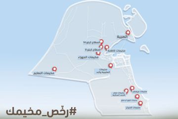بلدية الكويت تعتمد 11 موقعا للتخييم للموسم الجديد