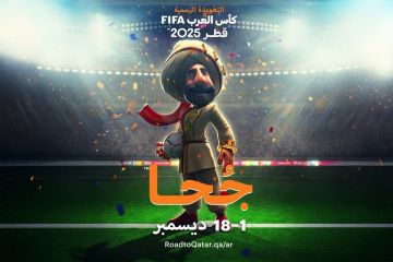 شخصية «جُحا».. التعويذة الرسمية لكأس العرب 2025