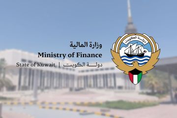  المالية تفرض غرامات تأخير سداد ضريبة الدخل المستحقة