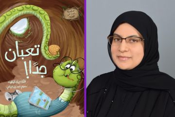 الياقوت تصدر تعبان جدا للأطفال