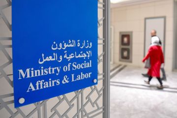 موافقات المشروعات الخيرية لـ 2025 سارية العام المقبل