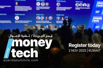 النسخة الرابعة من قمة تقنية الأموال تنطلق اليوم بالشراكة مع Ooredoo الكويت