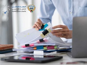 الجهاز الوطني للاعتماد: إلغاء 150 برنامجا أكاديميا من قوائم الاعتماد الجهاز الوطني للاعتماد: إلغاء 150 برنامجا أكاديميا من قوائم الاعتماد