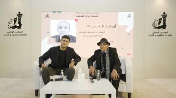 المنصف الوهايبي: اللغة ليست قابلة للتوريث أو التصنيع