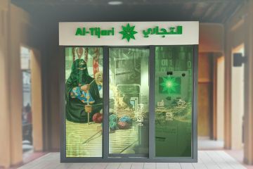  التجاري يوسع شبكة أجهزة الخدمة الذاتية بسوق المباركية