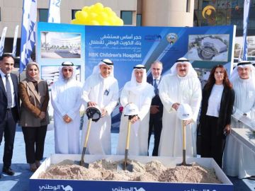  الوطني يضع حجر الأساس لمستشفى الأطفال الجديد