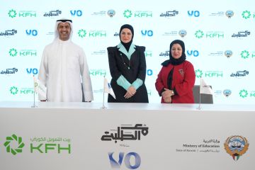 بيت التمويل الكويتي الشريك الاستراتيجي لبرنامج مع الطلبة 