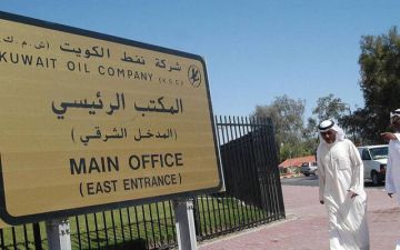 تنظيف : تمديد مناقصة مع نفط الكويت بـ3.4 مليون دينار تنظيف : تمديد مناقصة مع نفط الكويت بـ3.4 مليون دينار